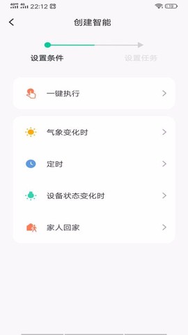 迈云慧智能图1