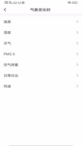 迈云慧智能图2