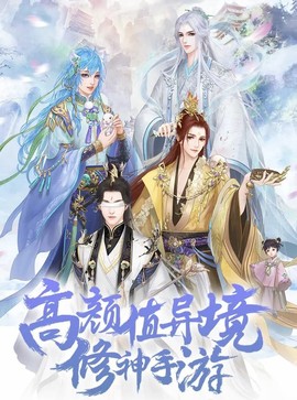浮沉花梦图3
