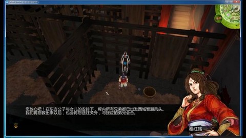 怎么堆气血侠客风云传