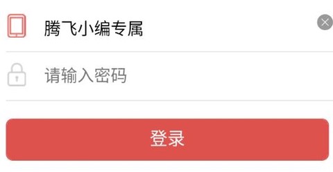 天马党建[图2]