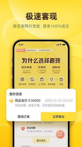 易奢堂图1