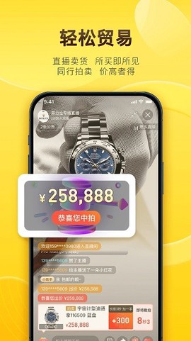 易奢堂图3