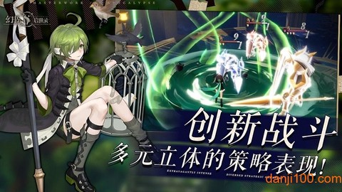 幻书启世录图1