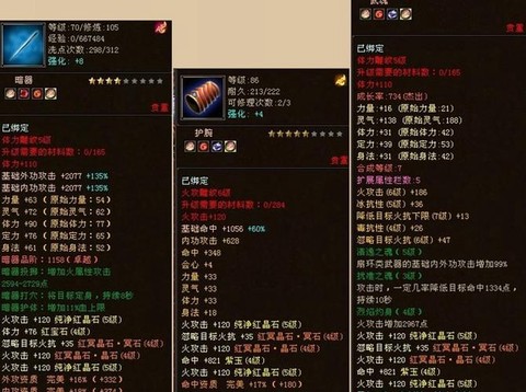 天龙八部3暗器怎么获得[图1]