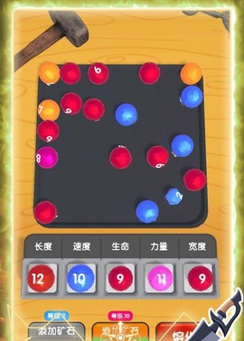 超级合成进化[图2]