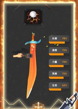 超级合成进化[图3]