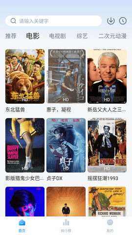 柠檬追剧图1