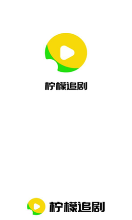 柠檬追剧图2