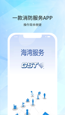 海湾服务[图1]