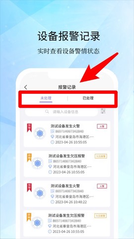 海湾服务[图5]