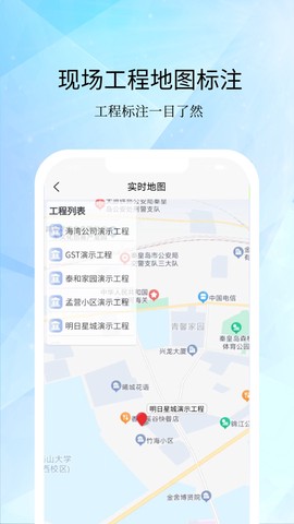 海湾服务图2