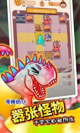 平行城市图1