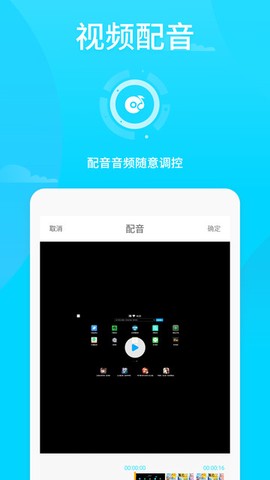 王者荣耀录屏图2
