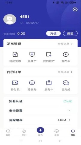 i家生活图3