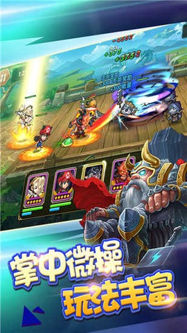 风爆远征图1