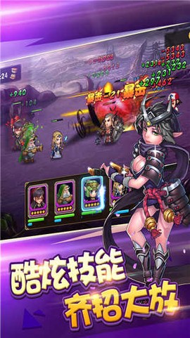 风爆远征图2