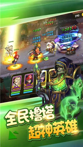 风爆远征图3