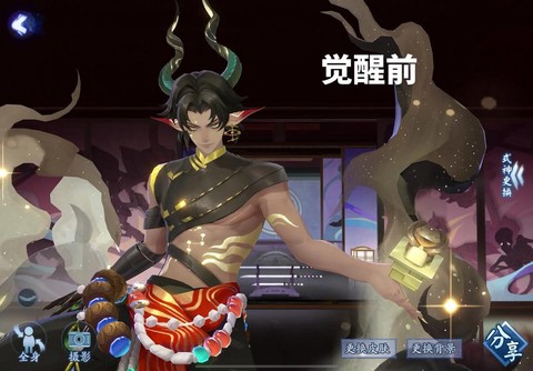 阴阳师sssr什么鬼[图2]