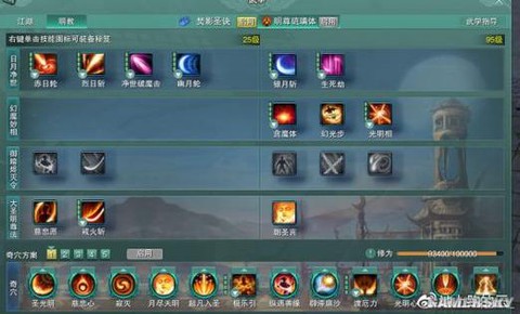 剑网3明教pvp怎么样