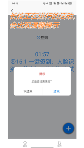 AR助教机器人[图1]