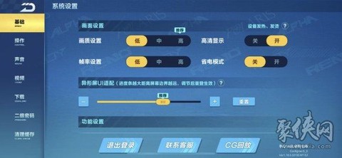 qq飞车怎么设置qq音乐[图1]