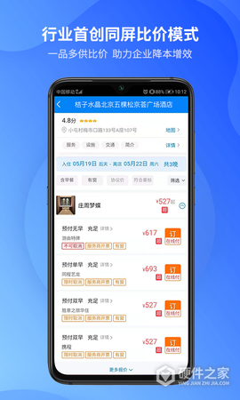 胜意费控云图3