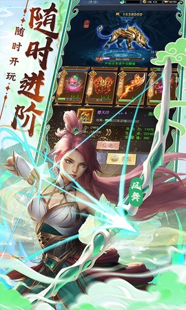 封神归来图3