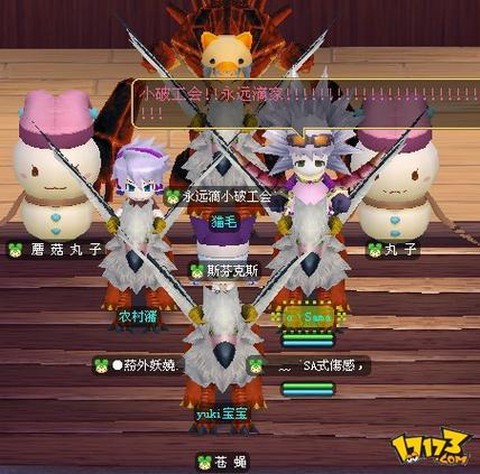 魔力宝贝魔力什么意思