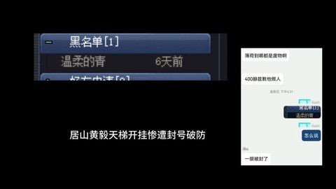 生死狙击怎么自己封号[图1]
