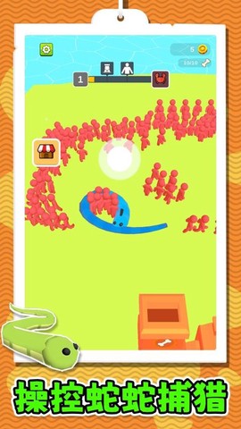 超级猎手图1