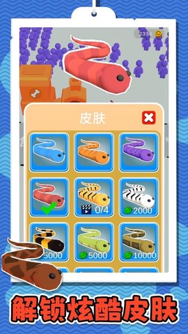 超级猎手图2