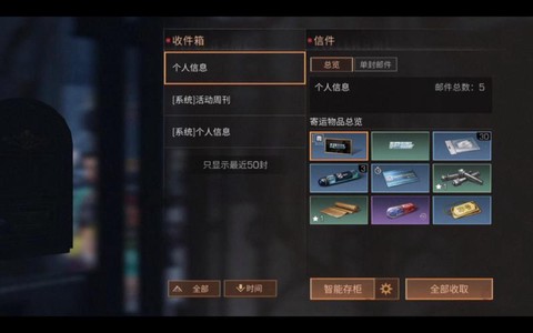明日之后转职之后怎么[图1]