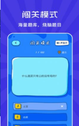 小咩来烧脑图1