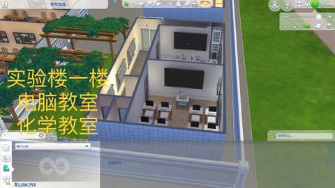 模拟人生4怎么上楼