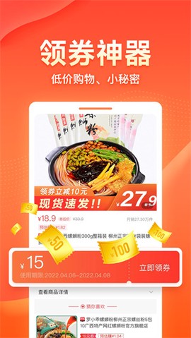 爆客宝图1