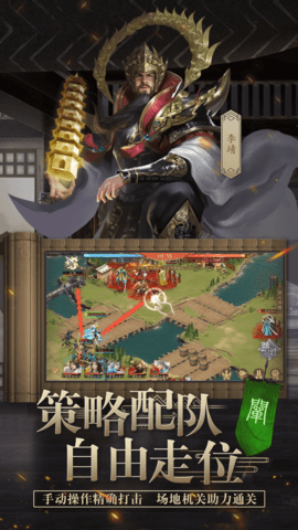 封神幻想图2
