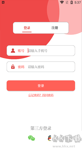 云上鄢陵[图2]