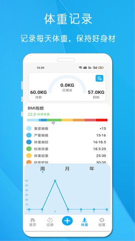 每日喝水图1