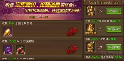 永恒纪元戒可币怎么用[图2]