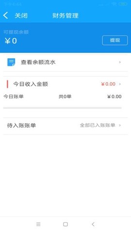 极刻到商家图1
