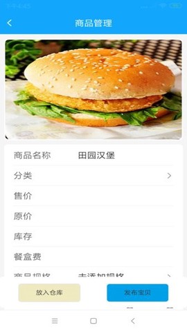 极刻到商家图3