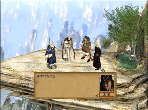 金庸群侠传3怎么打架