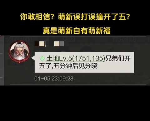 率土之滨怎么战平补刀[图2]