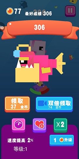 大鱼吃小鱼大作战[图5]