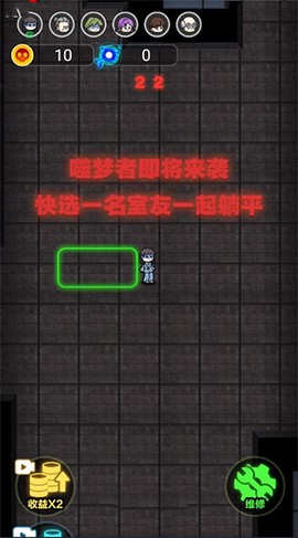 攻城大作战图1