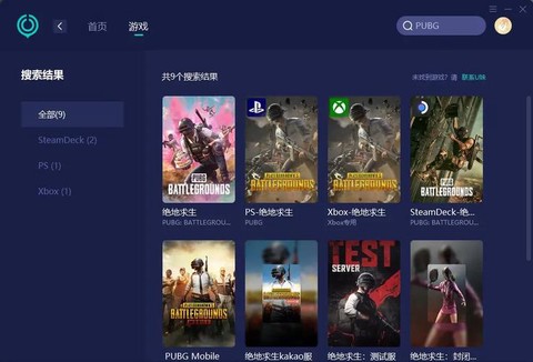 绝地求生体验服怎么进[图2]