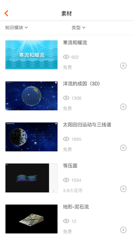 火花学院图1