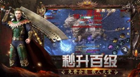 一刀传奇[图1]