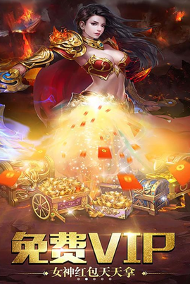 一刀传奇图1